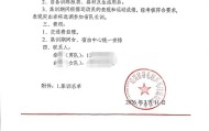bob半岛体育-湖南少乒集训队选调两名教练的孩子并直通省运会？回应：符合集训要求|体育局|湖南省|乒乓球|长沙市|澎湃新闻_新浪新闻